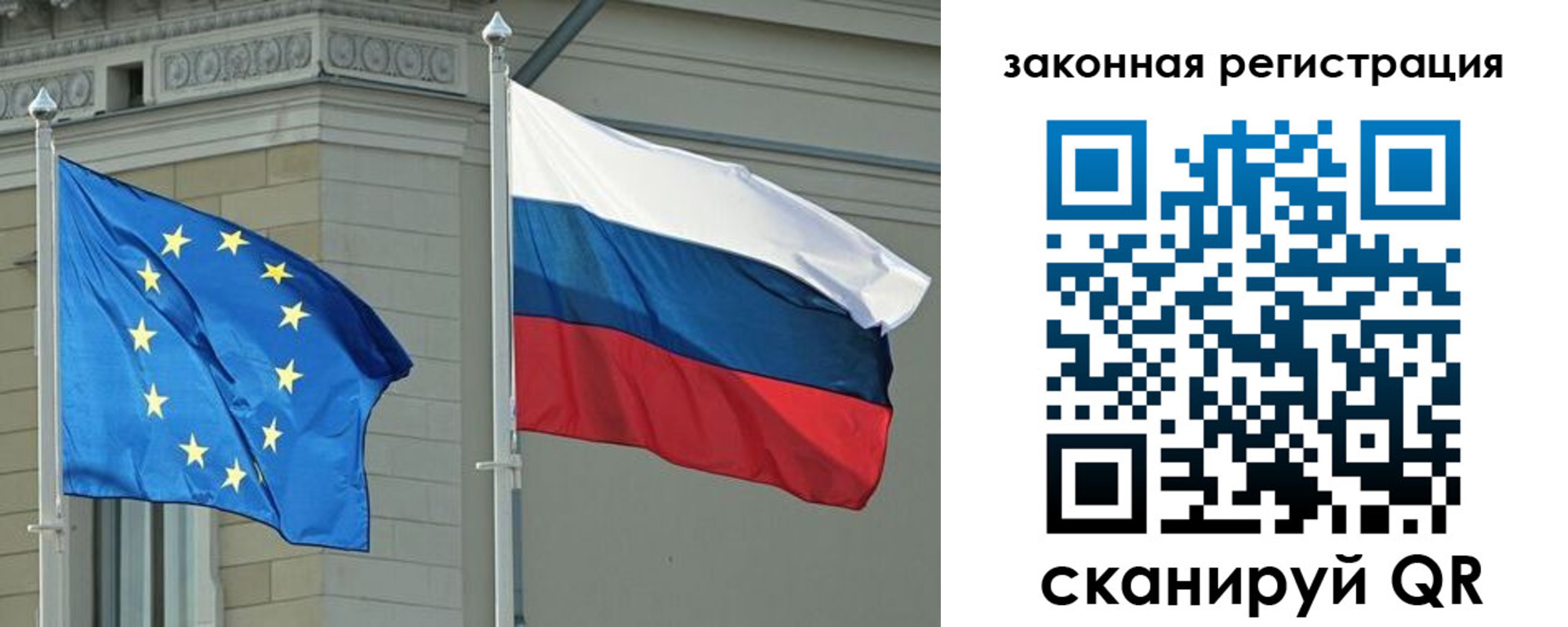 временная регистрация для школы в Ярославле