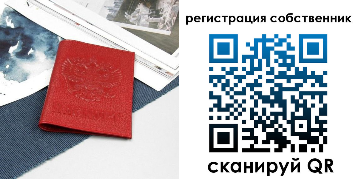 форма 3 в Ярославле