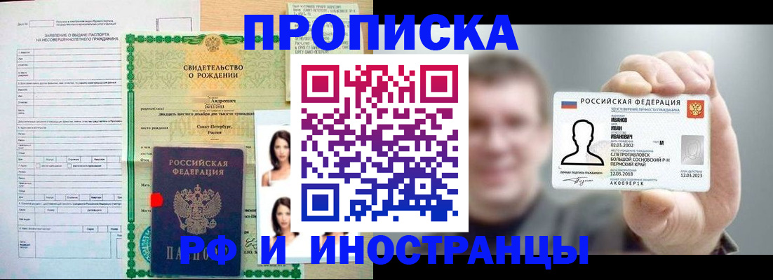 найти адрес прописки в Ярославле
