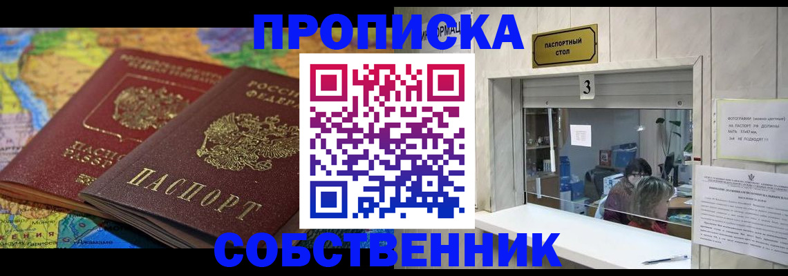 временная регистрация госуслуги в Ярославле