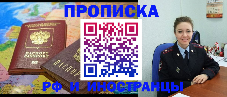 миграционный учет в Ярославле