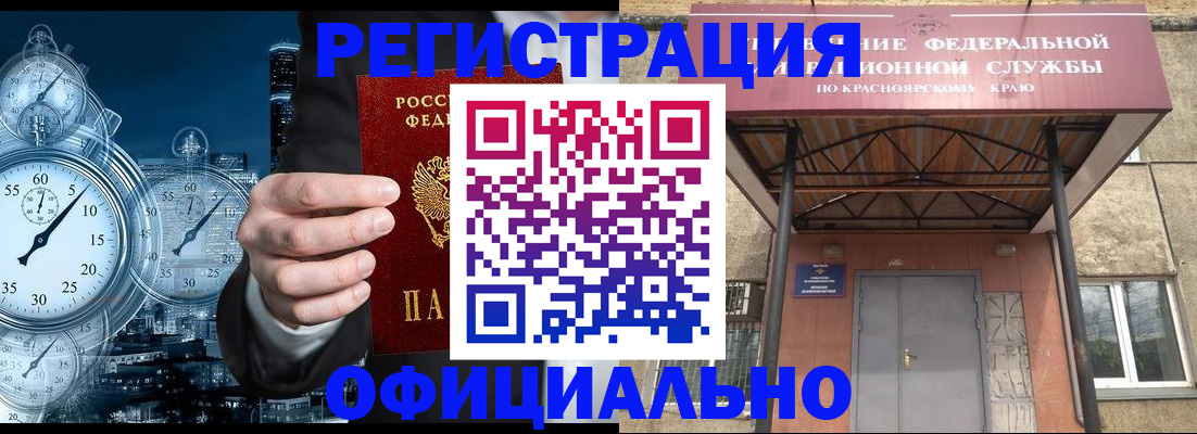 регистрация для школы в Ярославле