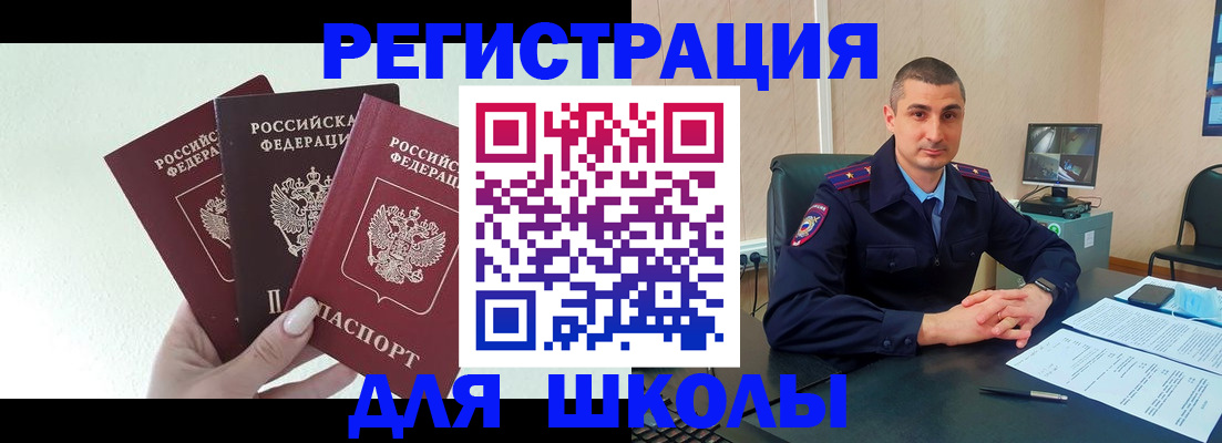 где прописаться в Ярославле