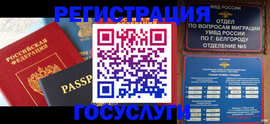 регистрация для школы в Ярославле